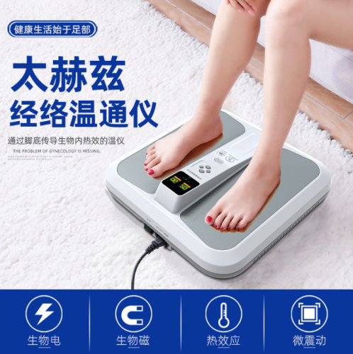 亿兆磁能康养仪太赫兹气血温通仪足底热疗磁浮能量康养