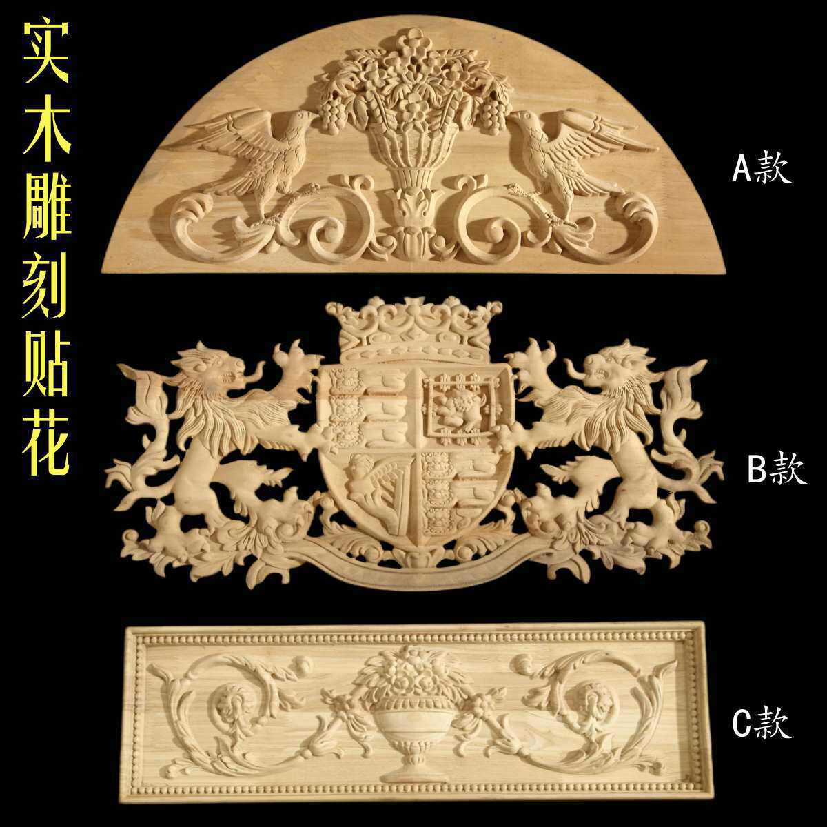 实木雕刻狮子花鸟欧式木贴花花篮欧式法式复古壁炉护墙装饰木角花