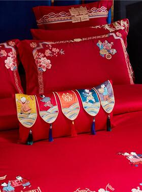 xyt大红色纯棉小抱枕带芯精致刺绣结婚床品子孙枕婚庆配件可拆洗