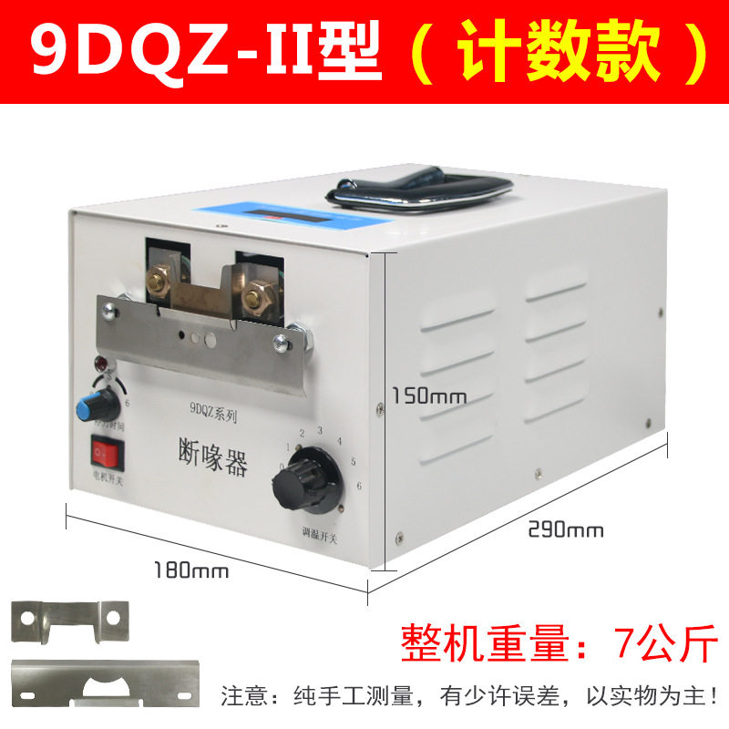 跨境切咀机禽用全自动断啄器鸡鸭鹅烫嘴机小鸡电热养鸡设备切嘴机