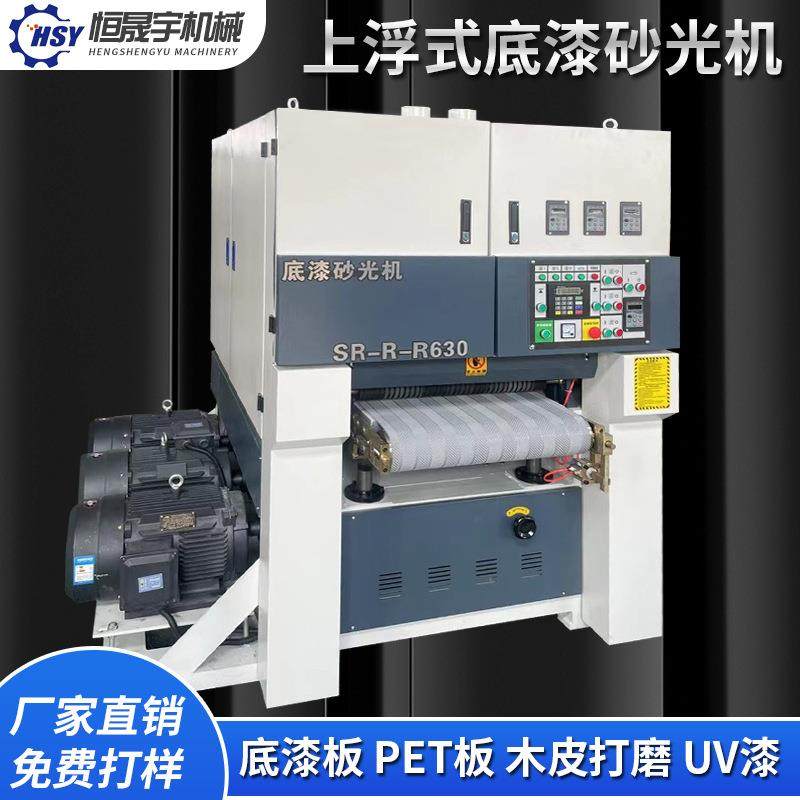 全自动上浮式底漆砂光机木工机械定厚UV漆木皮砂光机打磨机抛光机,节庆用品/礼品,新娘配件,淘宝优惠券,粉丝福利购,淘宝优惠卷