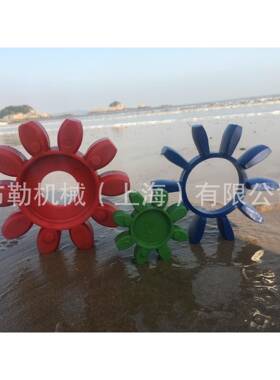 上海布勒红色黄色绿色梅花联轴器缓冲垫/减震块/弹性体GS75对轮胶