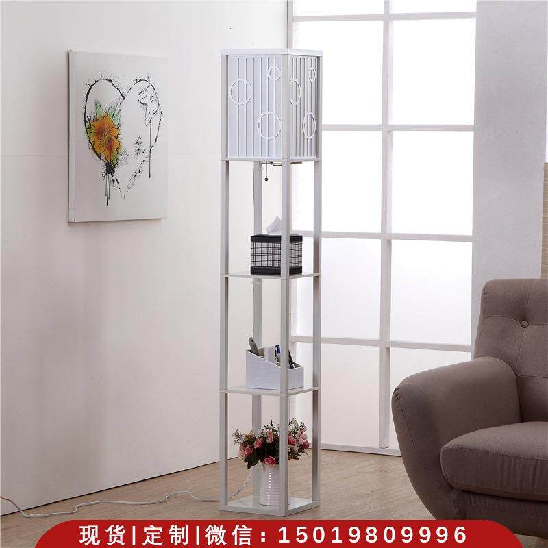 直销多功能置物架灯落地灯床头灯沙发灯个性创意图案灯罩层