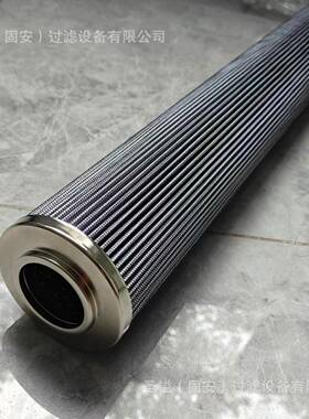 BF9917339793761288液压油滤芯5I-8670P581958回油滤芯