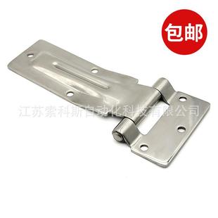 304不锈钢SZJ317门锁铰链冷藏车货柜车侧门厢式保温门合页配件