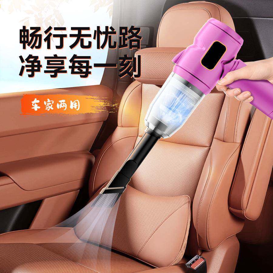 显示车载吸尘器无线充电手持式吸尘器可吹气清理桌面吸尘