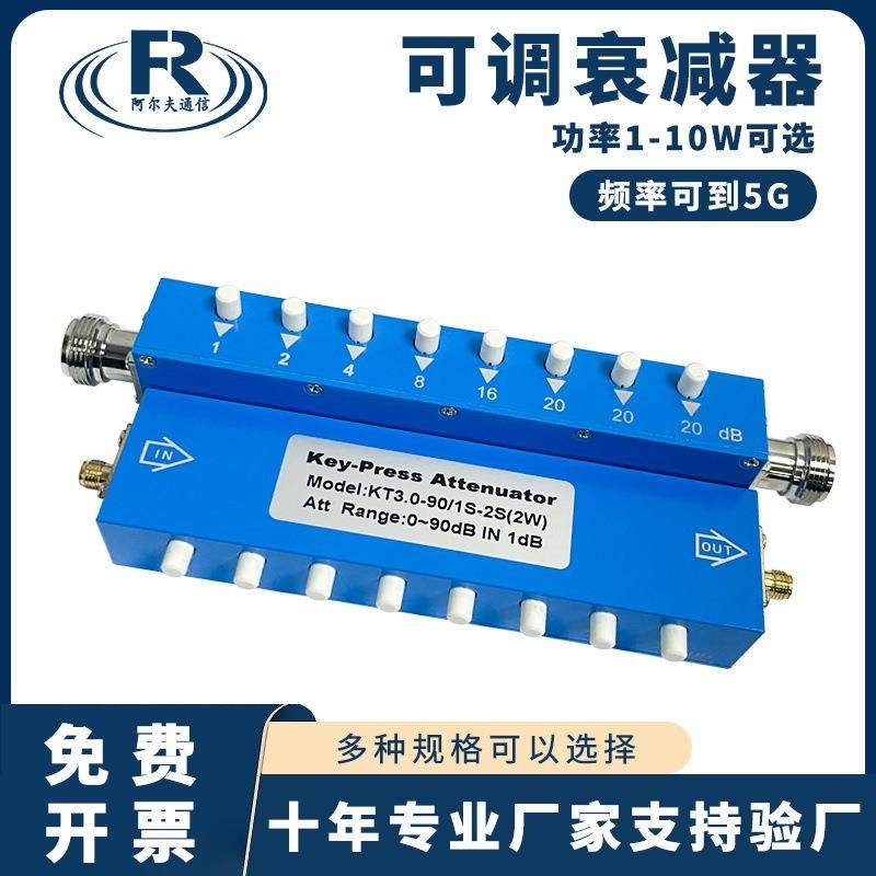 现货SMA-K按键可调1dB步进衰减器3G射频信号衰减器0-90dB阻抗50Ω,纺织面料/辅料/配套,纺织机械配件,淘宝优惠券,粉丝福利购,淘宝优惠卷