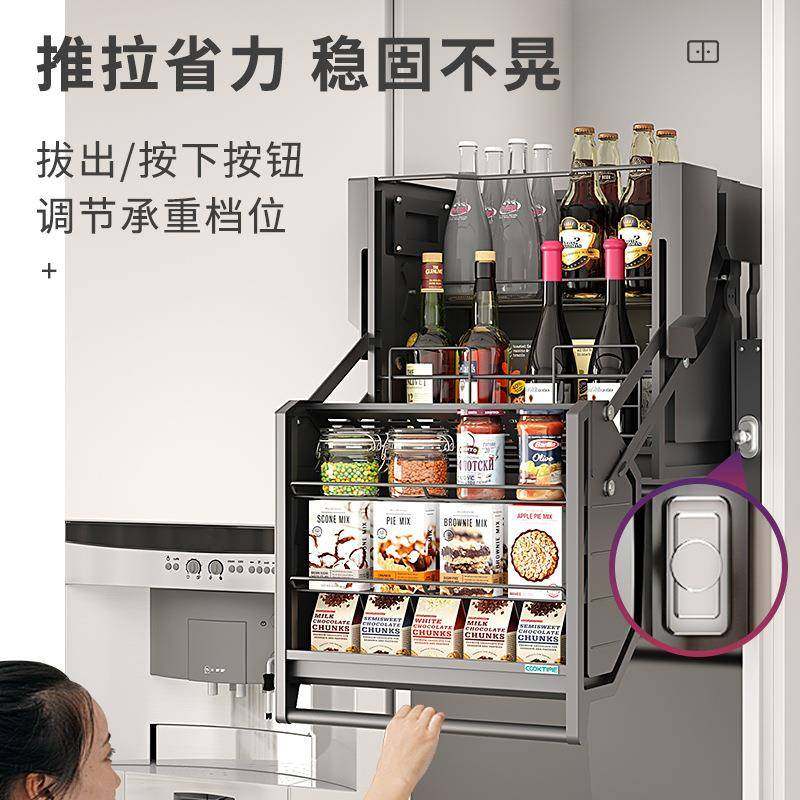 XEI3厨房高柜双层升降拉篮橱柜下拉式升降机吊柜下拉篮调味料拉篮,纺织面料/辅料/配套,纺织机械配件,淘宝优惠券,粉丝福利购,淘宝优惠卷