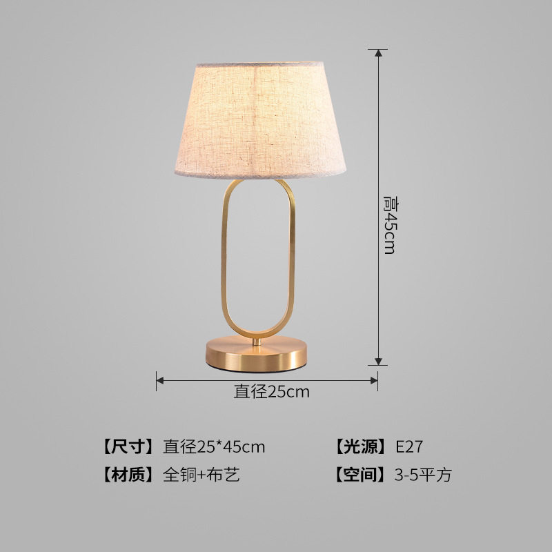 全铜新中式台灯简约创意书房台灯客厅台灯温馨家用卧室床头台灯具