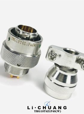 西安骊创4芯航空接插件YMA24T4K1D1YMA24F4Z1D1防水圆形连接器