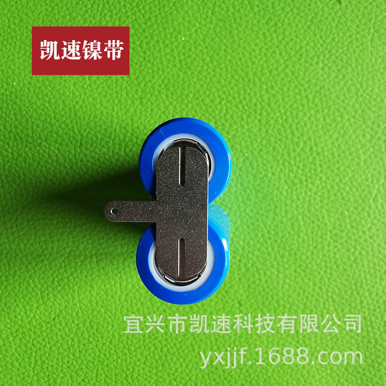 并联18650电池连接片T型圆角焊片0.15mm厚点焊片镍片镀镍钢带