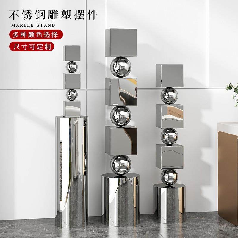 轻奢现代不锈钢雕塑桌面客厅摆设样板房软装艺术装饰玄关艺术摆件,收纳整理,烫衣板及配件,淘宝优惠券,粉丝福利购,淘宝优惠卷