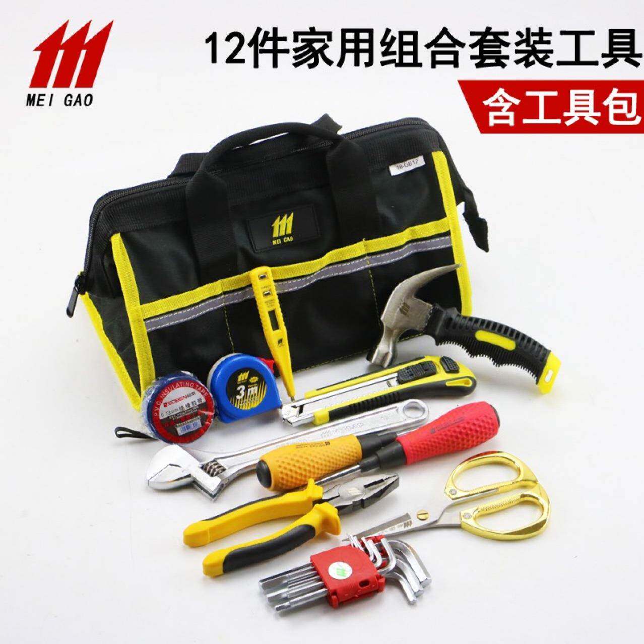 广州大昌五金12件家用组合工具套装