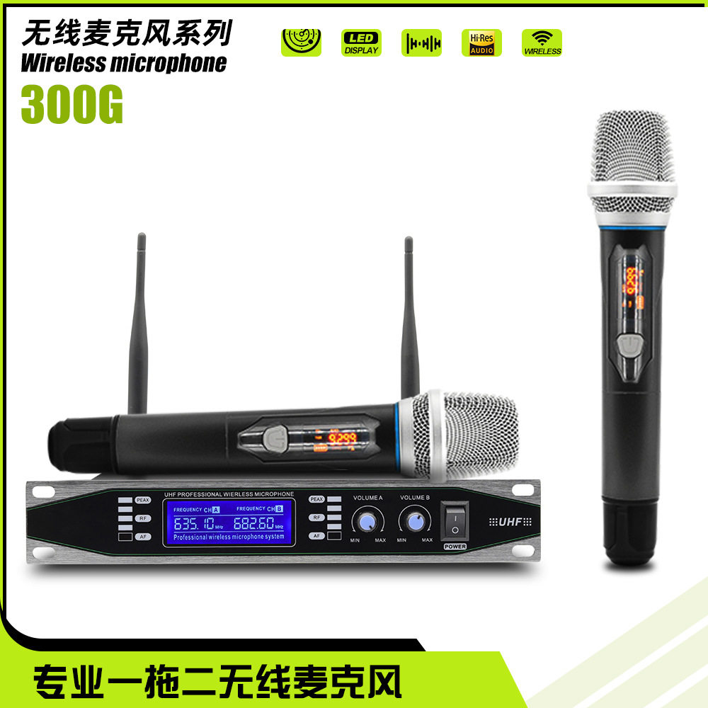 专业无线一拖二麦克风U段可调频户外k歌家庭演出麦克风防啸叫批发