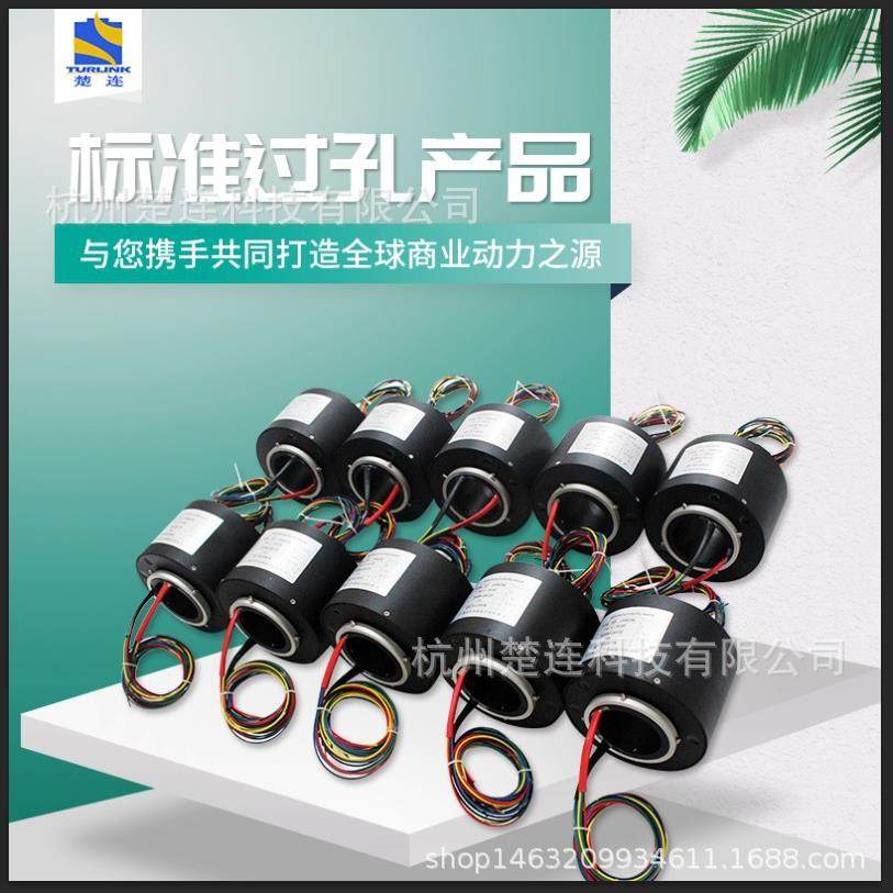 一年质保导电滑环内孔25.4mm468路电流2A10可选塑料外壳铝合,机械设备,其他机械设备,淘宝优惠券,粉丝福利购,淘宝优惠卷