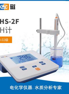上海雷磁PHS-2F型台式酸度计/PH计/上海仪电科学