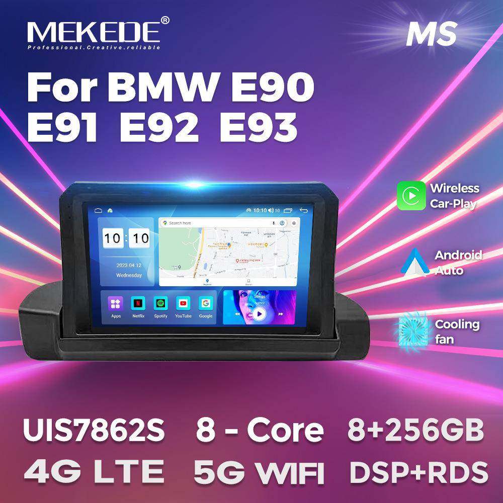 适用于宝马E90/BMWE90/320i上装款中控大屏车载智能安卓导航仪