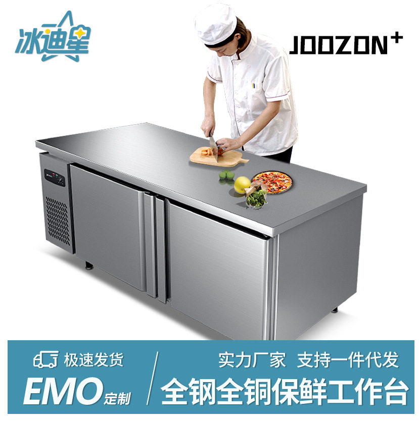 商用冷藏保鲜工作台饭店台式冰柜冷冻柜不锈钢展示柜制冷操作吧台