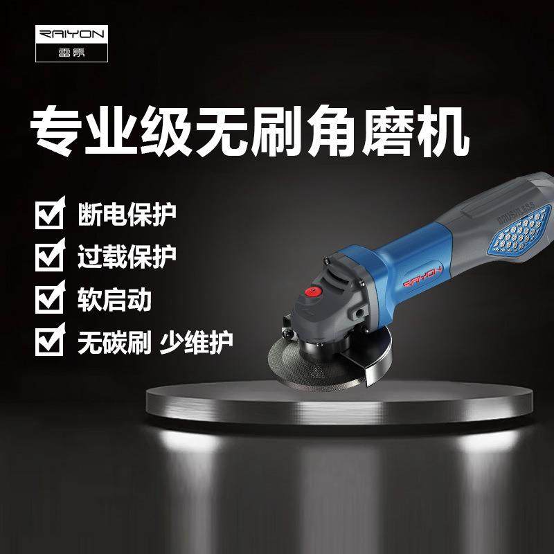五金电动工具无刷交流角磨机100型磨光机大功率多功能打磨抛光,机械设备,其他机械设备,淘宝优惠券,粉丝福利购,淘宝优惠卷