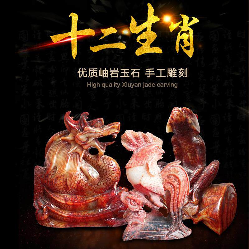 钰程本命年玉器20CM岫玉十二生肖属相鼠牛虎兔龙蛇马羊猴鸡狗猪