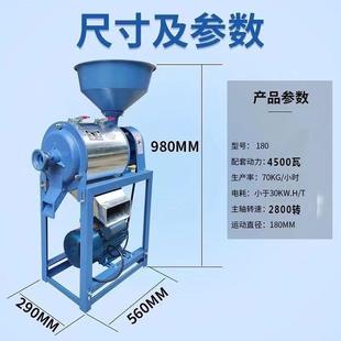 小麦磨面机粗细可调玉家用小型磨面机五谷杂粮打粉机麦麸分离磨粉