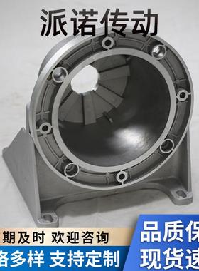 供应铝制钟形罩压铸支架PTFS重型支架金属制品件现货