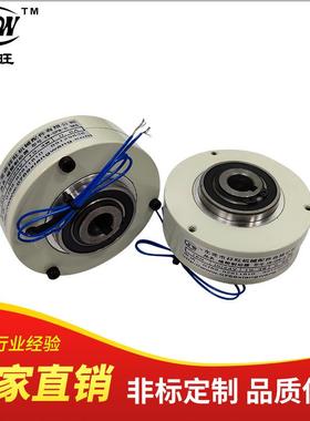 东莞XW-CPB-0.6kg超薄型磁粉制动器磁粉刹车器2小时速修