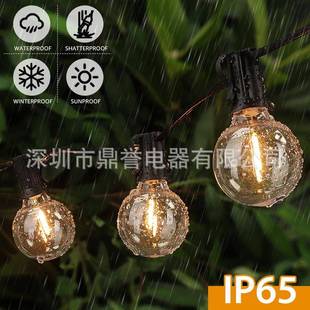室外遥控LED灯串G40单灯丝2700K太阳能灯串节日氛围灯