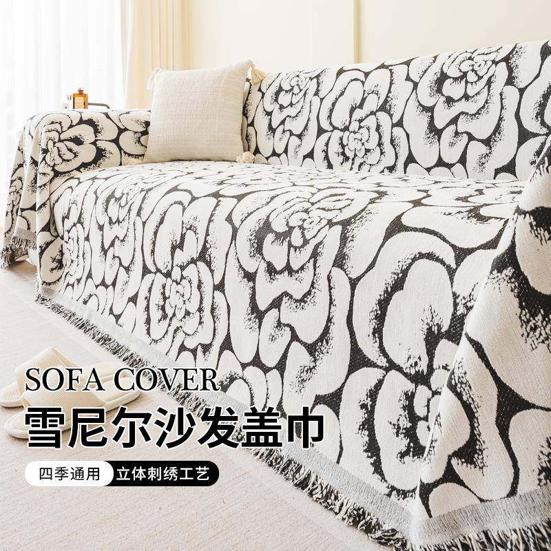 轻奢高级感沙发巾一整张四季通用全包沙发套罩防滑沙发坐垫布,机械设备,其他机械设备,淘宝优惠券,粉丝福利购,淘宝优惠卷