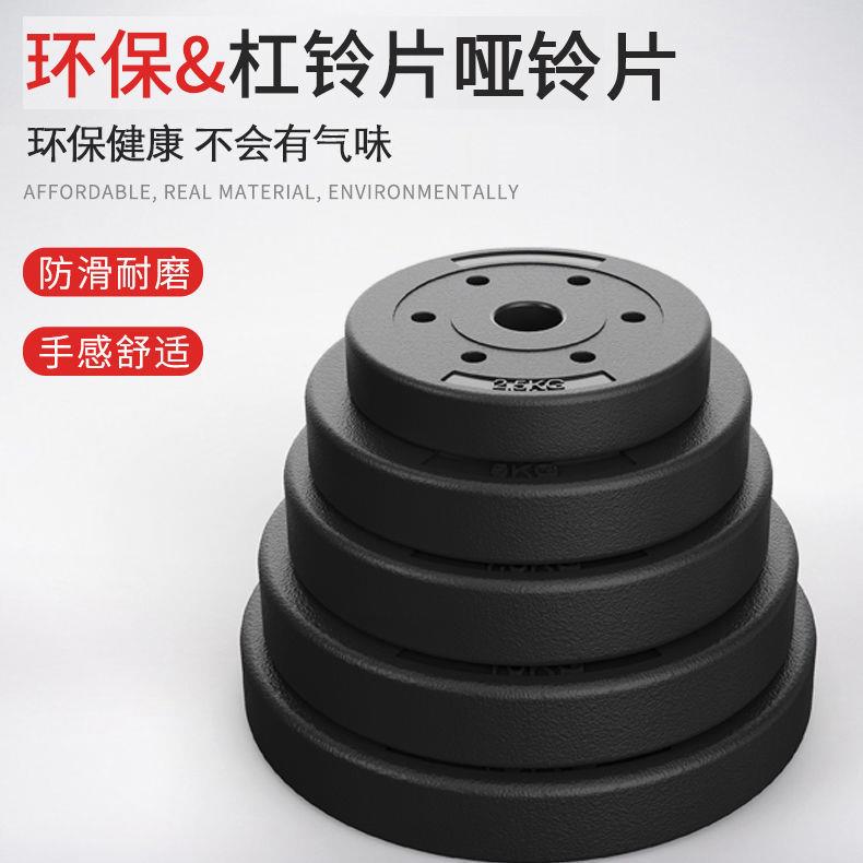 哑铃男士健身器材家用10/40/公斤可调节重量亚铃杠铃宿舍套装组合