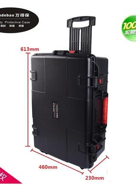 万得保JS-11含手撕海绵防水仪器安全工具拉杆箱航空箱