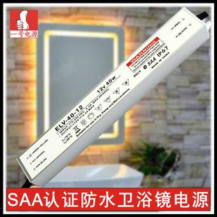 LED电源恒压灯条灯带灯串LED超薄电源低压12V24VLED超薄防水电源