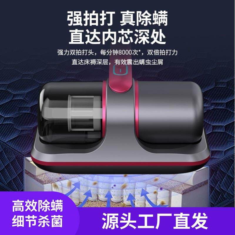 除螨仪吸尘器除螨器家用床上大吸力小型无线去螨虫手持紫外线杀菌,纺织面料/辅料/配套,纺织机械配件,淘宝优惠券,粉丝福利购,淘宝优惠卷