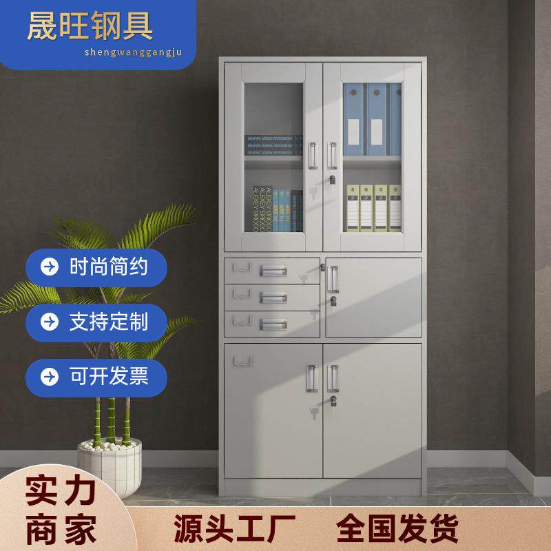 东莞铁皮文件柜办公家具玻璃凭证柜带抽屉带锁档案柜玻璃门
