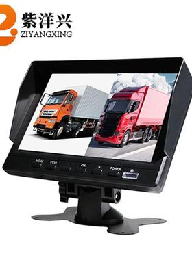 ZY-M709显示器高清7寸台式倒车显示器车载屏高清显示屏