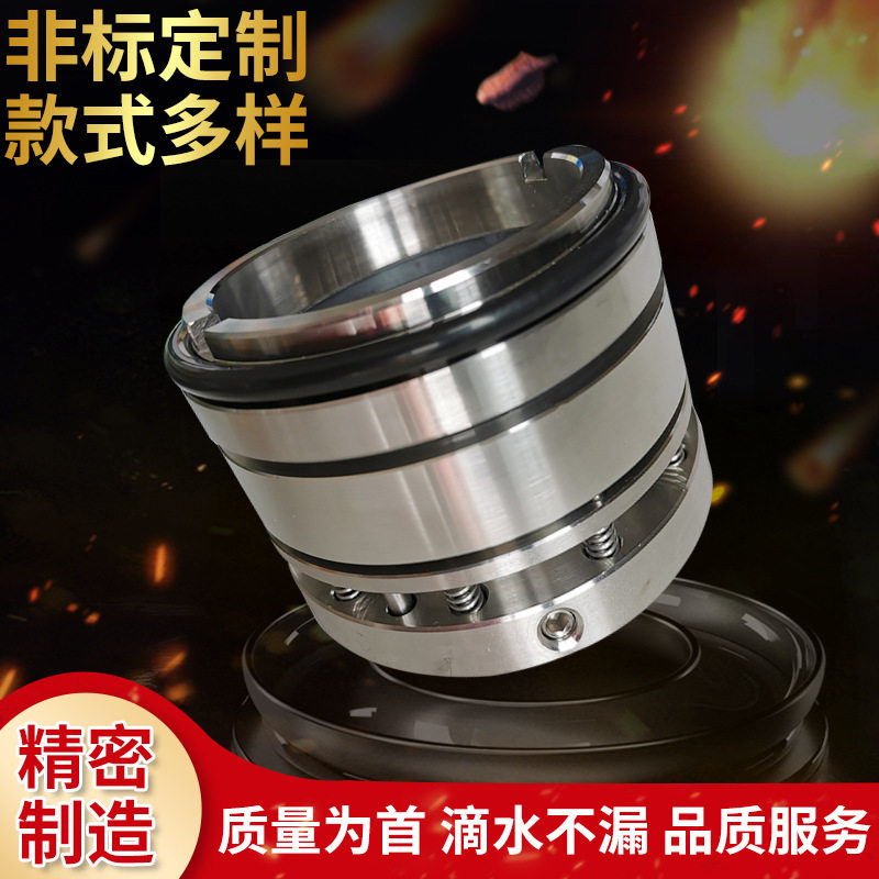厂家批发机械泵用耐高温腐蚀合金密封件清水泵用石墨合金机械轴封