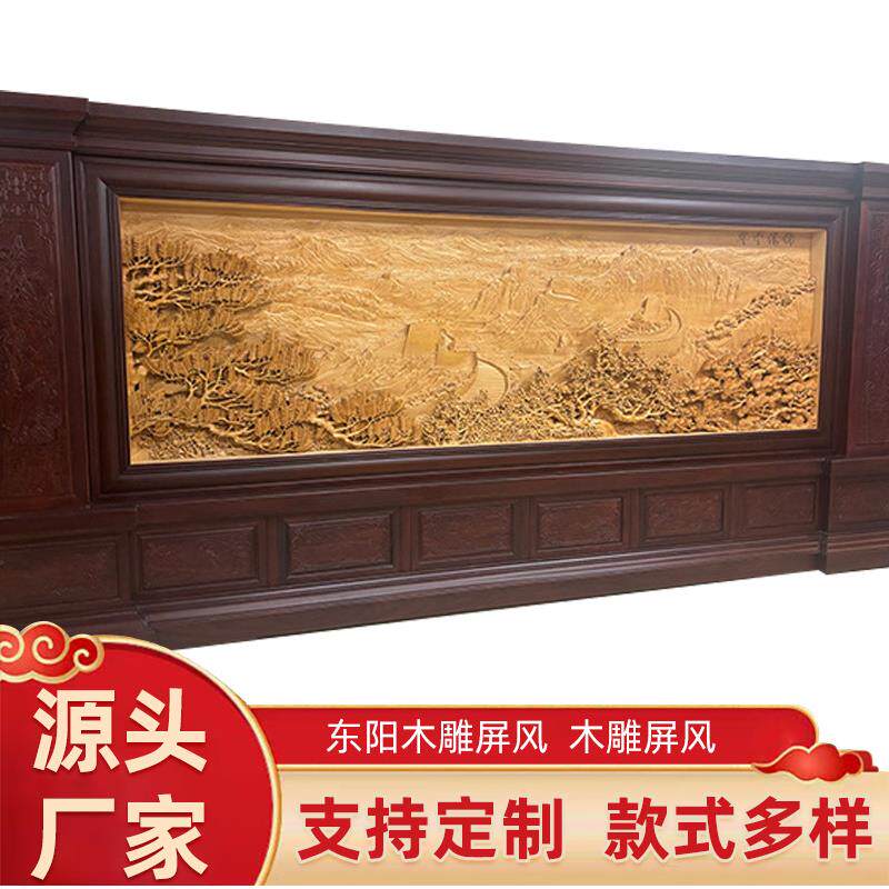 中式仿古雕刻屏风客厅玄关隔断东阳木雕落地屏风实木松鹤朝阳座屏