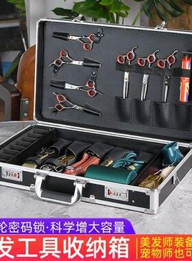 理发师专用工具箱大容量美发师收纳箱带密码锁手提理发店工具箱子