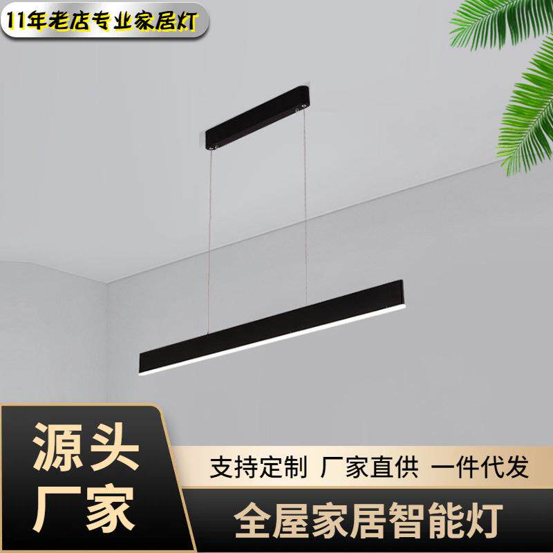 北欧LED铝材工程吊线灯现代简约餐厅办公室亚克力吊灯85V遥控调光