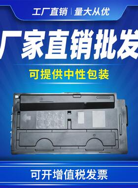 适用京瓷TK7218粉盒KyoceraTaskalfa3511i墨粉
