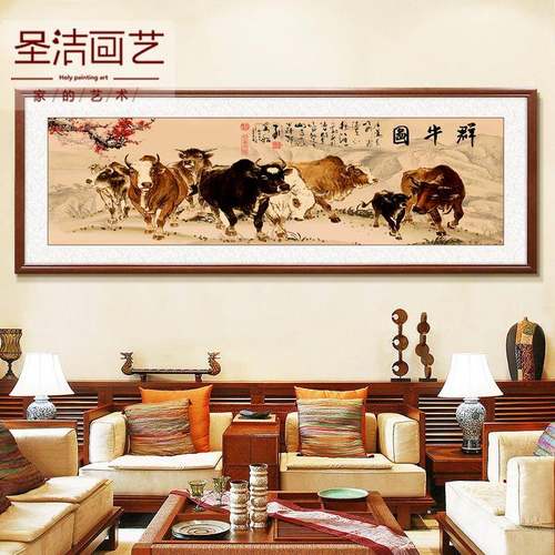 国画新中式客厅装饰群牛图书房挂画老板办公室五牛图壁画字画牌匾