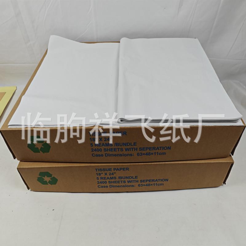 长纤维棉纸吸水薄棉纸长纤维薄页纸包装纸拷贝纸桑皮宣纸