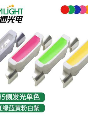 侧面发光335纯翠绿红黄蓝暖白4008LED背光源贴片发光二极管灯珠