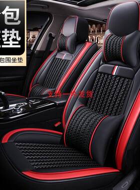 汽车专用坐垫全包围四季座套奔驰C级C300e200L奔驰E200冰丝车座垫