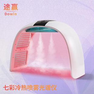 新品七色光谱仪冷热喷面罩折叠美容仪EMS微电流嫩肤脸部护理