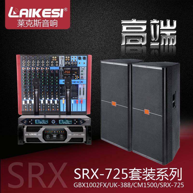 双十五高配置音响套装适用于专业舞台演出会议家庭KTV音响组合,机械设备,其他机械设备,淘宝优惠券,粉丝福利购,淘宝优惠卷