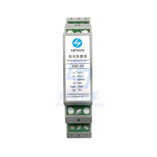 海鹏信HPXIN电源浪涌保护器X3C 05防雷保护器 05X4B