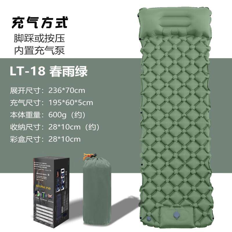 现货户外单人TPU充气垫轻量化脚踩按压气垫带枕头便携防潮垫