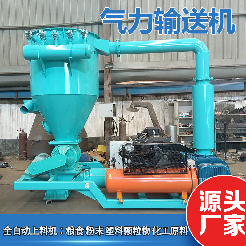 工程用除尘吸灰机无尘车间吸尘机散水泥吸送式上料气力输送机