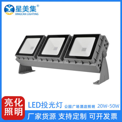 led铝材质窄光束投光灯LED方形RGBW花园小区酒店走廊20W30W50W